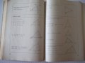 Книга "Четиризначни математ.таблици и формули-В.Брадис"-212с, снимка 5