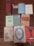Книги,речници и други, снимка 5