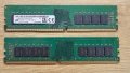 RAM памет компютър 8GB DDR4 2133
