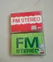 FM Stereo част 1 и 2, снимка 1