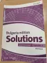 Solutions B1.1 учебник и тетрадка, снимка 3