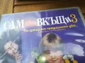 САМ В КЪЩИ ДВД 0505251404, снимка 5