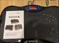Вибрационна платформа 150W с Bluetooth, дистанционно и ластици – до 150 кг, снимка 4