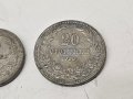 Царски монети, снимка 1 - Нумизматика и бонистика - 41389340