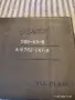 SONY  DSR-43R DRUM ( A-6762-147-A )  - NeW, снимка 3