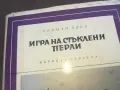 ИГРА НА СТЪКЛЕНИ ПЕРЛИ 1010240950, снимка 10
