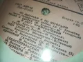 МЕЛОДИЯ-РУСКА ПЛОЧА 1610241759, снимка 17