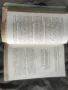 Техническо обзавеждане на захарните заводи Димитър Манчев  1963, снимка 7