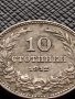 МОНЕТА 10 стотинки 1912г. ЦАРСТВО БЪЛГАРИЯ СТАРА РЯДКА ЗА КОЛЕКЦИОНЕРИ 36236, снимка 2