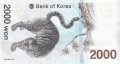 ❤️ ⭐ Южна Корея 2018 2000 вон юбилейна с фолдър UNC ⭐ ❤️, снимка 3