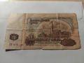 банкнота 20 лева 1974 година, снимка 3