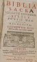 Рядко издание на Библията на латински език от 1710г, снимка 1
