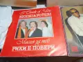 Плочи Ray Charles,Ricchi and Poveri,Modern Talking-албум 2 и 4, снимка 8