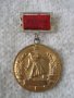 Стар медал За боева заслуга, снимка 1 - Антикварни и старинни предмети - 44294180