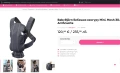 Кенгуру раница за носене на бебе BabyBjorn Mini Mesh 3D, снимка 1