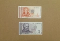 България 1 / 2 лева 1999 UNC ( виж описанието ) , снимка 1