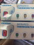 Grundig Безконтактен Термометър / Инфрачервен термометър със сертификат, снимка 11