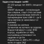 Стоп за велосипед VAYOX, снимка 3