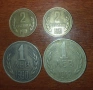 Стари бг монети, снимка 1