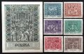 Полша, 1960 г. - пълна серия чисти марки с блок, религия, изкуство, 4*4, снимка 1