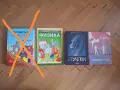 Продавам детски книги, снимка 1