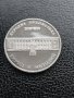 Юбилейна сребърна монета - 5 лв. 1978 г. Народна библиотека, снимка 1