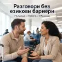 Слушалки преводач, снимка 4