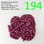 Остатъци от прежди, евтини прежди в малки количества - нови и остатъци, снимка 6