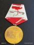 Медал от соца 25г. НАРОДНА ВЛАСТ за КОЛЕКЦИОНЕРИ 38940, снимка 5
