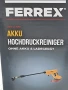 Немска акомулаторна водоструйка FERREX, снимка 8
