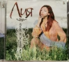 Лия - Блясък и лъжи(2003), снимка 1