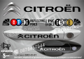 Peugeot стикери за дръжки SKD-PE-01, снимка 9