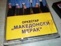 МАКЕДОНСКИ МЕРАК-TDK 2106231024, снимка 6