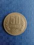 50 стотинки 1981 година , снимка 3