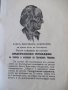 Книга "Малката русалка-Хансъ Христианъ Андерсенъ" - 46 стр., снимка 5