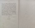 Образа на юначеството : Истинската любовь Тахиръ Садъковъ /1892/, снимка 4