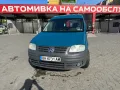 vw caddy 1.9 105 кс 5 ск 2005 Г само на части , снимка 3
