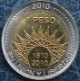 1 песо 2010(el palmar), Аржентина, снимка 2