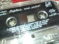 БОЙКА ДАНГОВА-ОРИГИНАЛНА КАСЕТА 1301251304, снимка 13