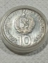сребърна монета 10 лв 1975, снимка 2