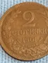 Стара монета 2 стотинки 1901г. Княжество България рядка за КОЛЕКЦИОНЕРИ 48293, снимка 5