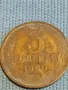 Стара монета 3 копейки 1980г. СССР рядка за КОЛЕКЦИЯ ДЕКОРАЦИЯ 39032, снимка 2