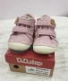 Детски боси обувки и маратонки, снимка 12
