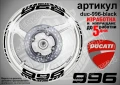 Ducati 996 кантове и надписи за джанти duc-996-white, снимка 2