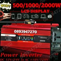 Инвертор UKC 500w/1000/2000W/3000W/4000W 12V 220V, Инвертер с дисплей, снимка 3 - Аксесоари и консумативи - 39737450