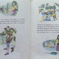 Малката кибритопродавачка - Ханс Андерсен - 1975г., снимка 4 - Детски книжки - 41854792