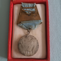 Орден медал Кирил и Методий втора степен с цифри, снимка 8 - Антикварни и старинни предмети - 44635832