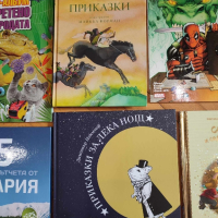 книги, цени в описанието , снимка 6 - Художествена литература - 44758466