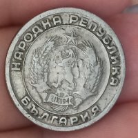 20 стотинки 1954 година, снимка 5 - Нумизматика и бонистика - 41962766