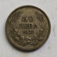 Сребърни монети 1930г, снимка 4 - Нумизматика и бонистика - 42126983